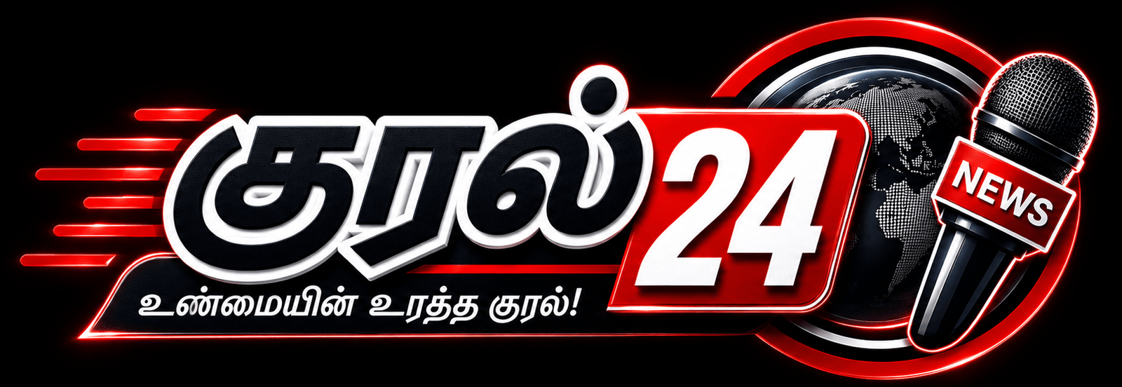 kural24 குரல்24