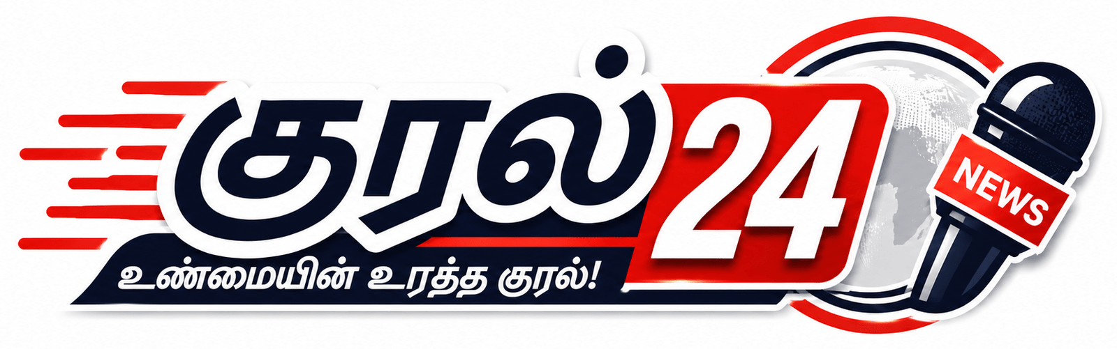 kural24 குரல்24