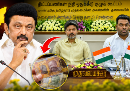தொகுதி மறுவரையறை Delimitation Bill