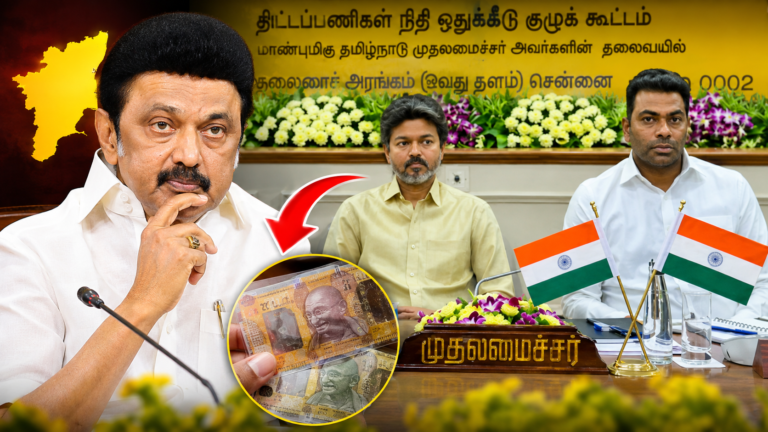 தொகுதி மறுவரையறை மசோதா… திமுக வெளிநடப்பு செய்வதன் பின்னணி!