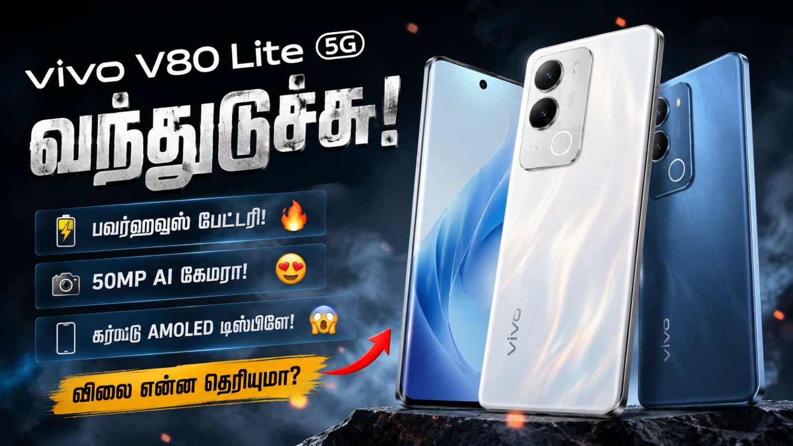 Vivo V80 Lite 5G mobiles review tamil