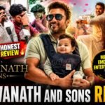விஸ்வநாத் அண்ட் சன்ஸ் Vishwanath and Sons review