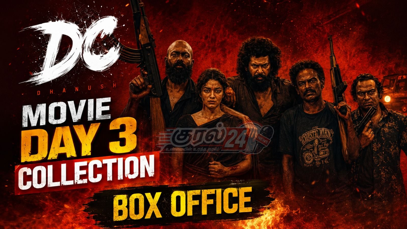 DC overall collection டிசி வசூல் day 3