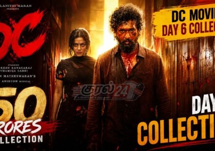 DC Movie day 6 collection டிசி DC box office collection டிசி வசூல்