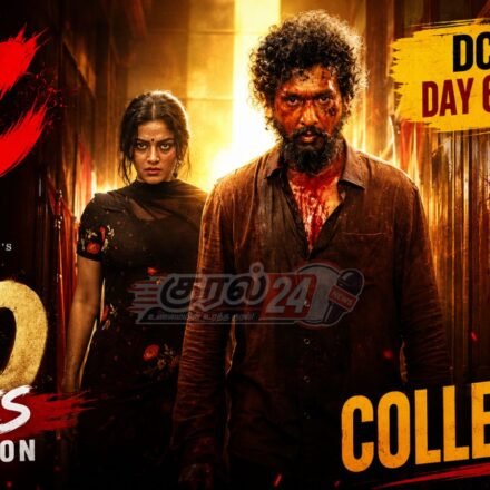 DC Movie day 6 collection டிசி DC box office collection டிசி வசூல்