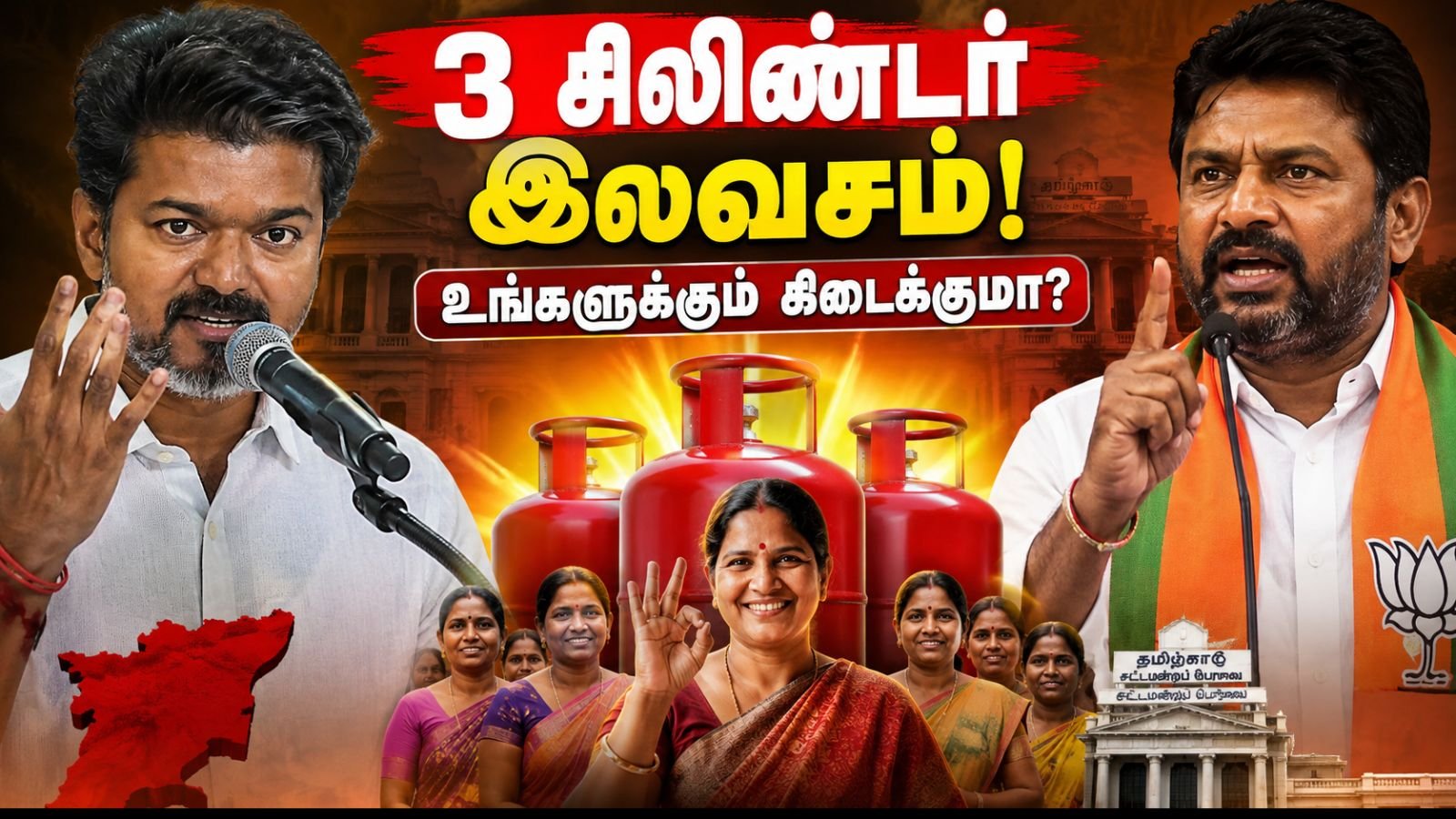 3 இலவச சிலிண்டர்.. பரந்தூர் விமான நிலையம் ரத்து! சட்டமன்றத்தில் CM விஜய் அறிவித்த அதிரடி திட்டங்கள்