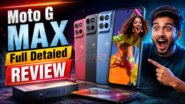 moto g max price in india மற்றும் முழுமையான ரிவியூ!
