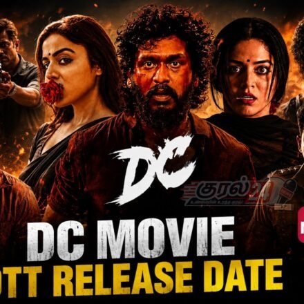 dc ott release date tamil
